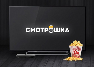 Смотрешка, Анадырь Смотрешка, Анадырь